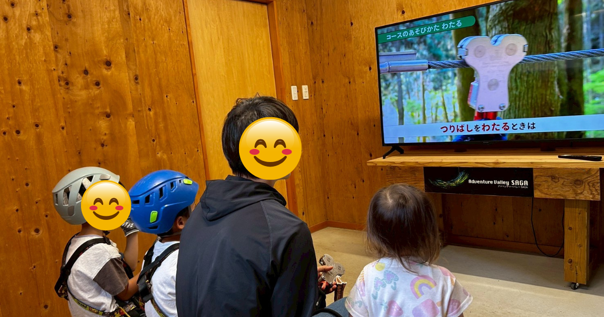 フォレストアドベンチャー吉野ヶ里のコース