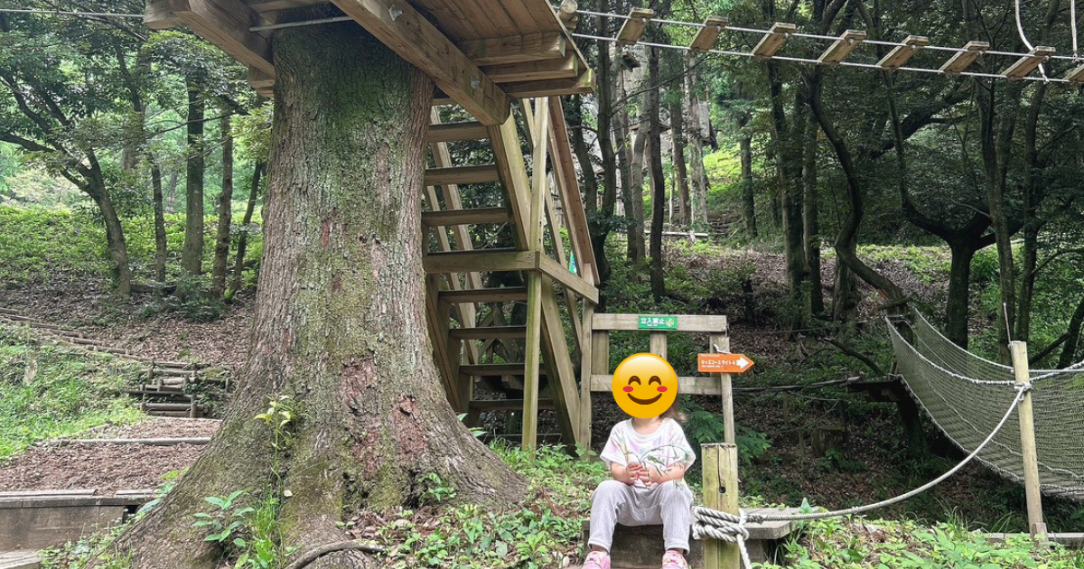 フォレストアドベンチャーを下から見守る長女